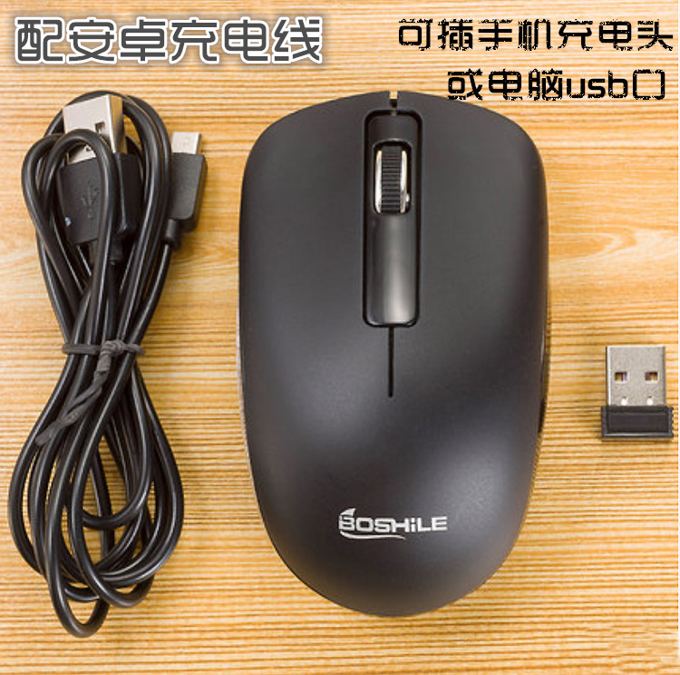 Modern Wireless Mouse Laptop Desktop Computer Games Office Home for Girls and Girls Electric Eating Chicken-Mouse