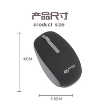 Original Qianlin Jing Wireless Mouse Lenovo Notebook Wireless Mouse USB Desktop Mouse Simple Mini Receiver