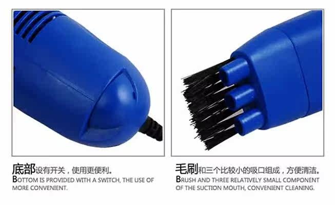 mini aspirateur USB - Ref 428827 Image 11