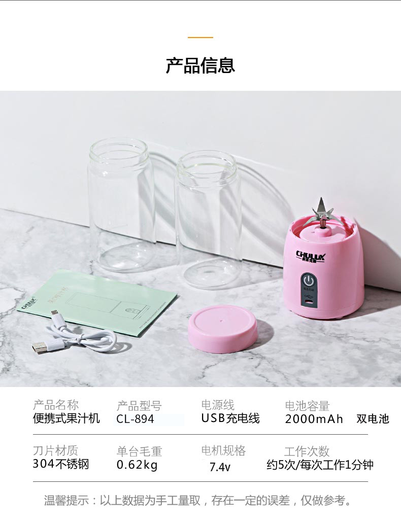 máy ép panasonic Bếp Lex Máy ép trái cây gia dụng Trái cây Mini Mini Juice Cup Máy ép nước trái cây Sinh viên có thể sạc lại máy ép kuvings