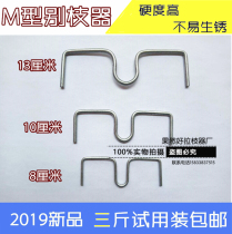 3kg fruit tree SM type branch device angle opening device pull branch Press side branch agricultural gardening tool Yongdezu