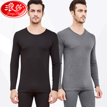 Langsha autumn clothes autumn pants mens suit Modal sweater Youth base autumn pants heating underwear winter