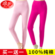 Langsha autumn pants Womens cotton wool pants wear warm pants thin one-piece line pants tight leggings pants autumn and winter