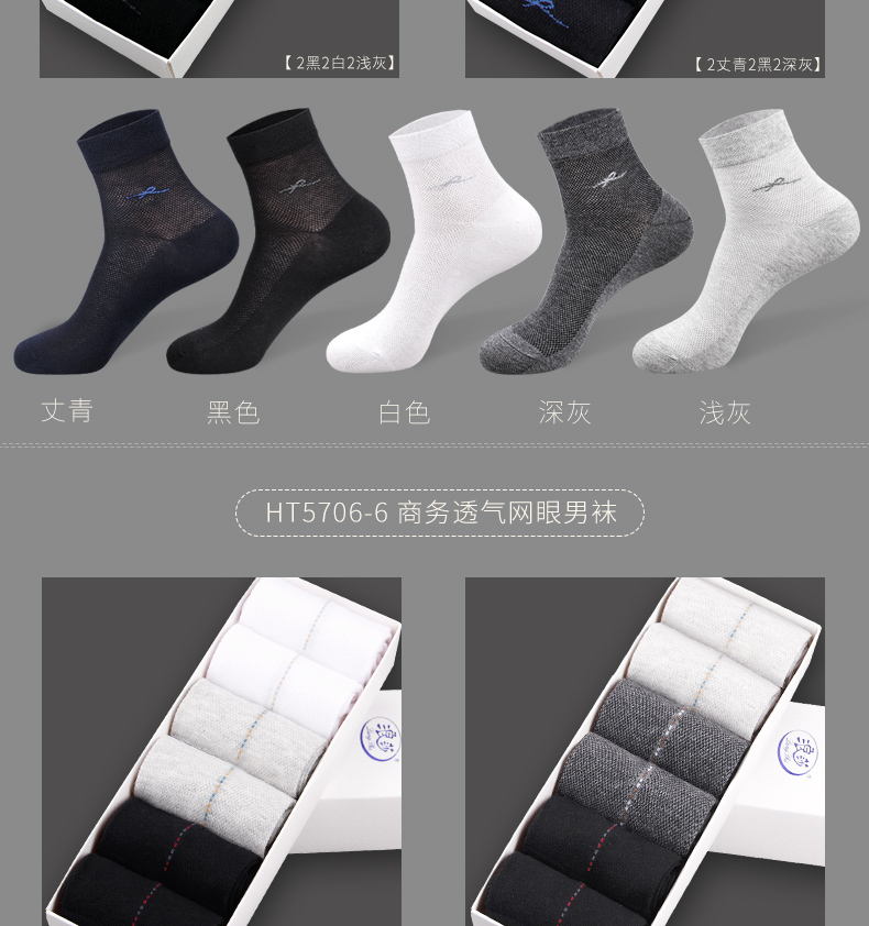 Langsha vớ nam mùa hè cotton cotton vớ vớ mỏng phần cotton lưới khử mùi thấm mồ hôi thấm nước vớ nam - Vớ bông tất nữ cổ cao