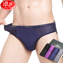 Langsha mens underwear Mens briefs ice silk breathable modal mesh briefs summer thin shorts head