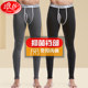 Langsha Thin Autumn Pants Men's Modal Youth Slim Leggings Underpants Spring Autumn Winter Men's Trousers Warm