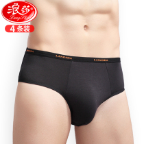 Langsha mens underwear Mens briefs youth tide bamboo fiber ice silk breathable thin section summer triangle large size pants