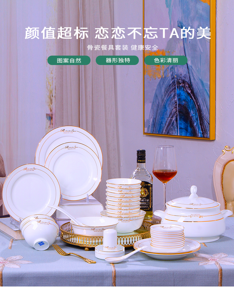 Antarctic treasure combination suit home dishes European - style ipads porcelain tableware dishes chopsticks Chinese ceramic bowl dish to eat