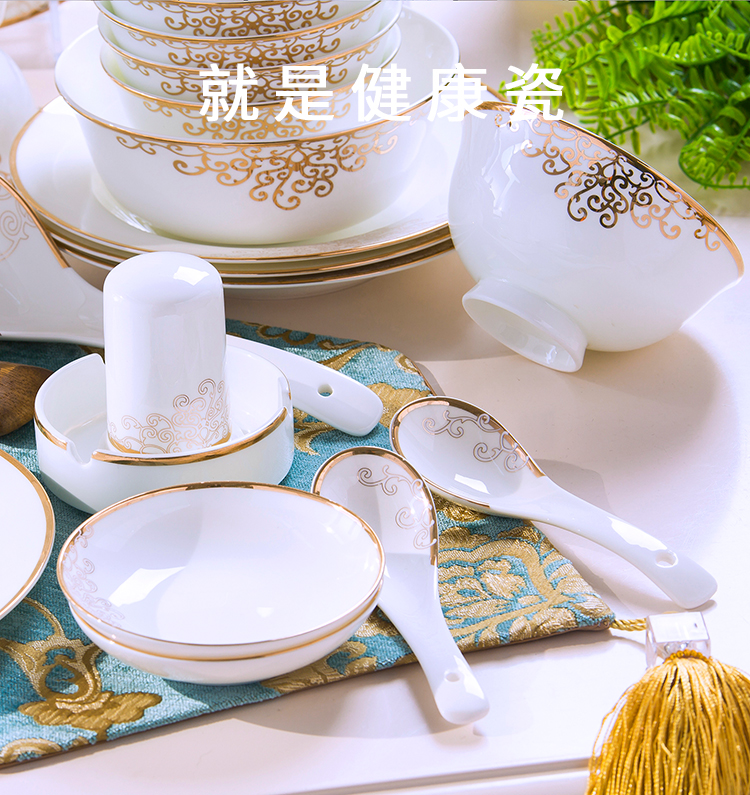 Antarctic treasure eating utensils household contracted 60 head bowl chopsticks dishes set bowl plate combination of Chinese style suit/