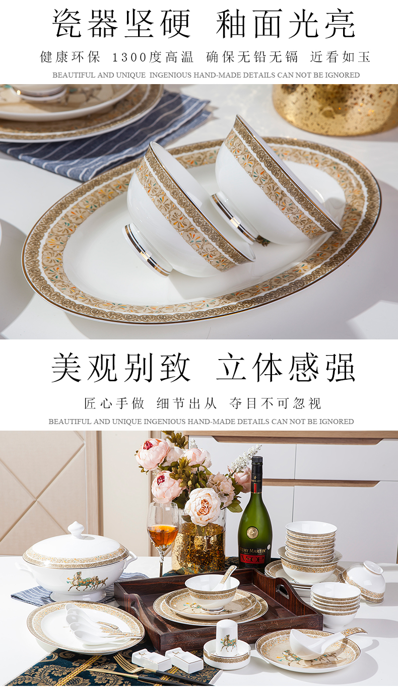 Treasure at the South Pole combination suit ipads dish dish ceramic tableware household porcelain bowl dish dish dish bowl of bowls Chinese style and pure and fresh