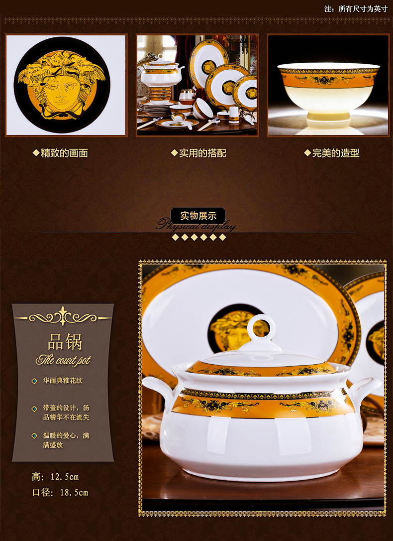 Antarctic treasure northern dishes ipads porcelain household contracted combination to use suit plate Chinese dishes home/