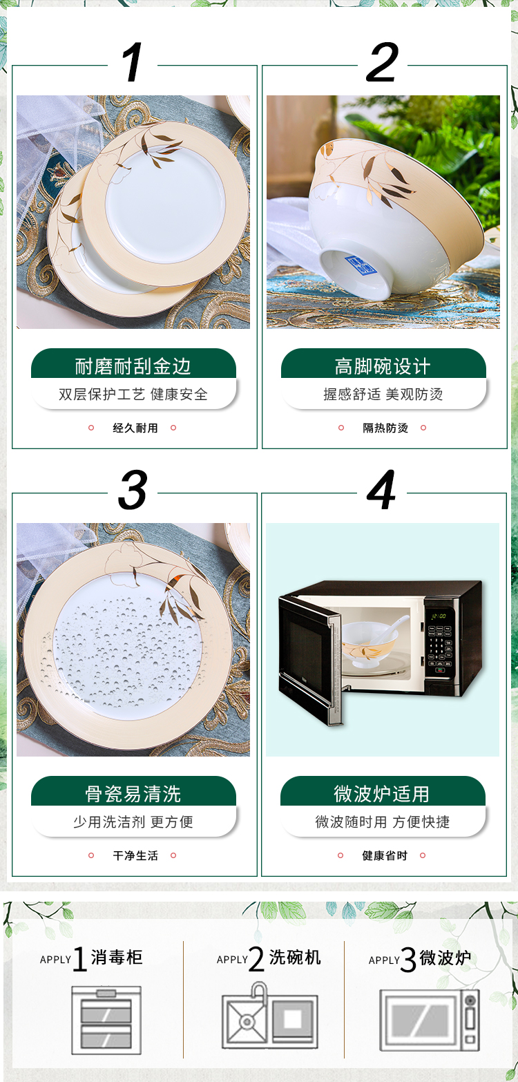 Antarctic European - style suit household treasure bowl chopsticks ipads porcelain tableware dishes, eating Chinese bowl plate combination/