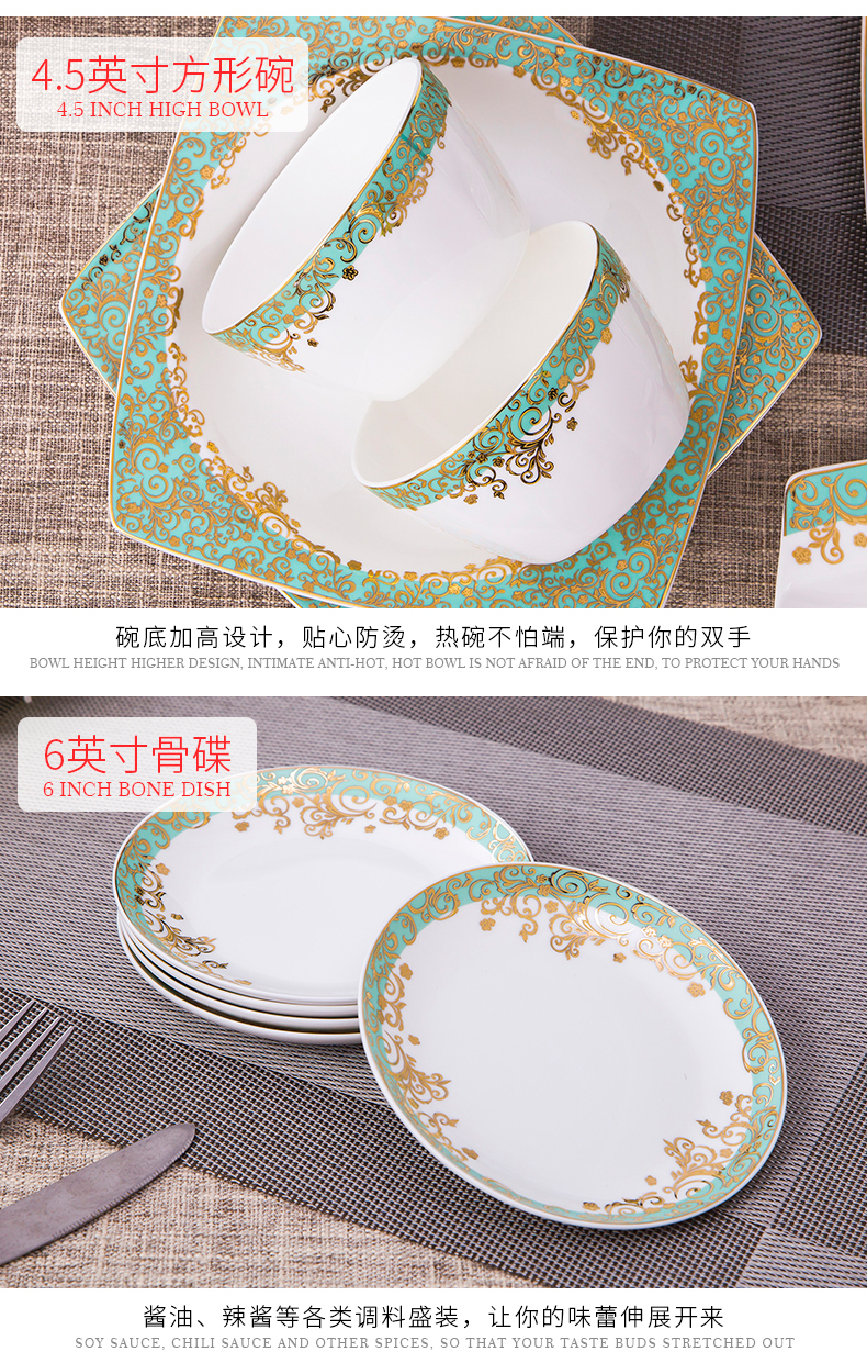 Antarctic treasure combination suit household European contracted 56 skull bowls up phnom penh dish suit the dishes/tableware