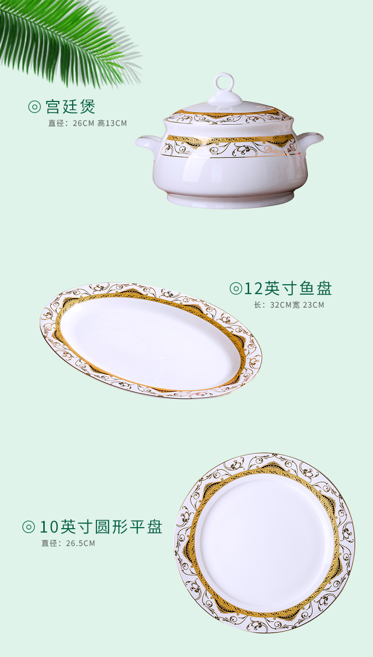 Dishes suit household European - style combination jingdezhen ceramic tableware Dishes chopsticks contracted ceramic bowl Dishes for dinner