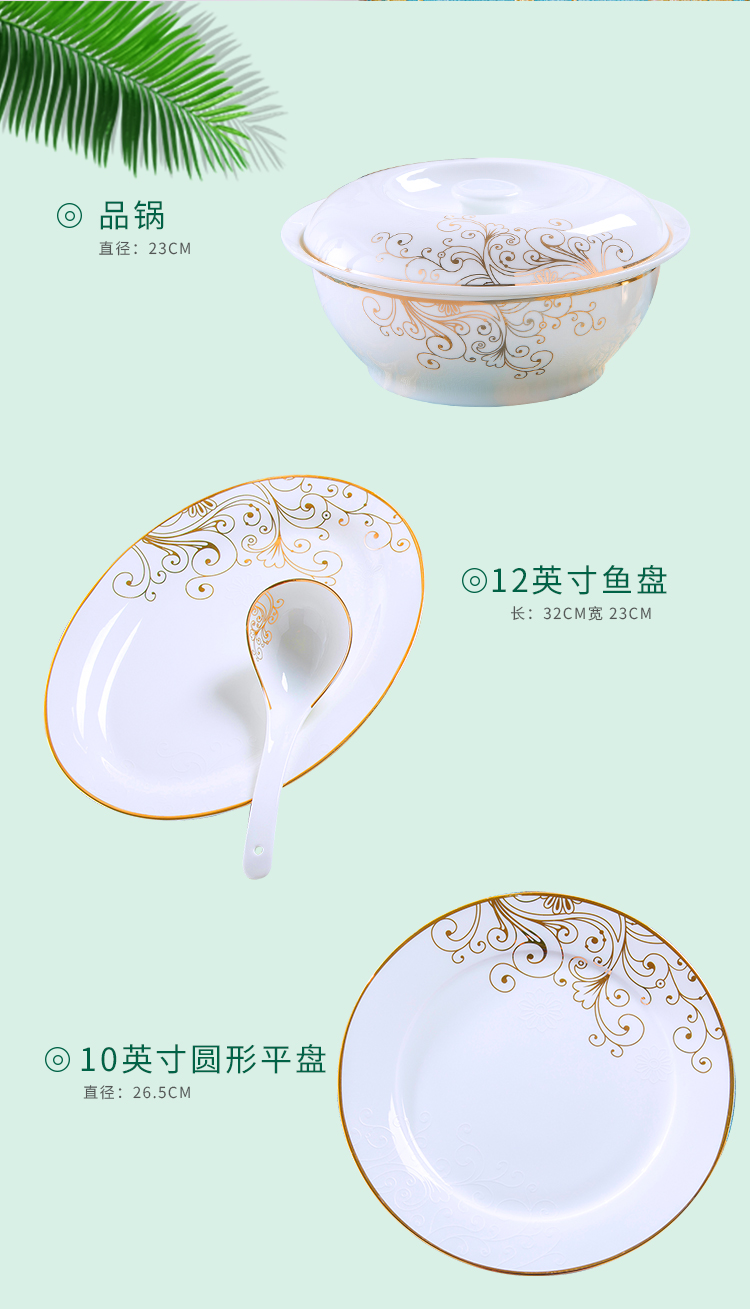 Dishes suit household jingdezhen European - style ipads porcelain tableware ceramics dinner set bowl chopsticks plate combination of Chinese style