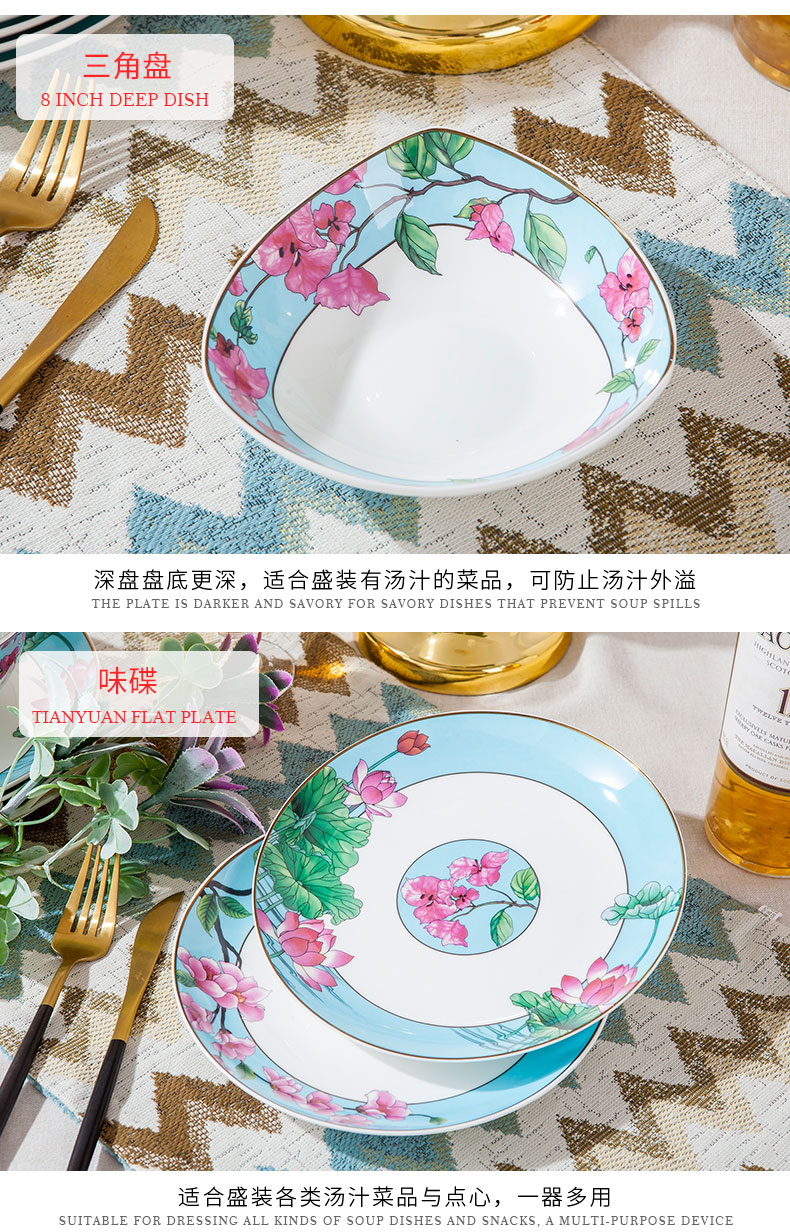 Treasure at the South Pole plate set dinner set bowl bowls with European contracted combiner ipads bowls tableware/a plate