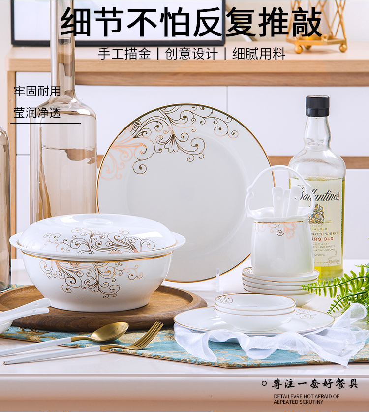 Dishes suit household jingdezhen European - style ipads porcelain tableware ceramics dinner set bowl chopsticks plate combination of Chinese style