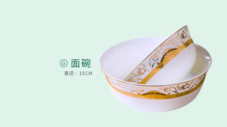 Dishes suit household European - style combination jingdezhen ceramic tableware Dishes chopsticks contracted ceramic bowl Dishes for dinner