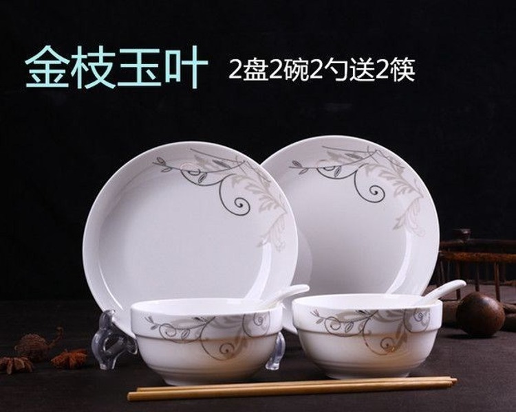 Ceramic bowl couples with a pair of double household to eat one bowl chopsticks double 2 lovely Ceramic dishes dishes