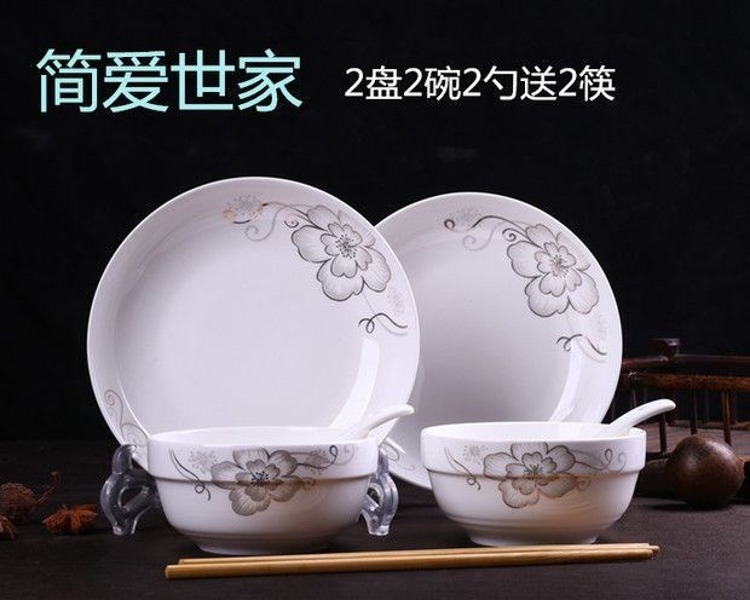 Ceramic bowl couples with a pair of double household to eat one bowl chopsticks double 2 lovely Ceramic dishes dishes