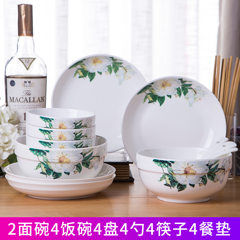 Antarctic treasure 18 dishes set tableware to eat bread and butter plate combination rainbow such as bowl soup bowl chopsticks household size/
