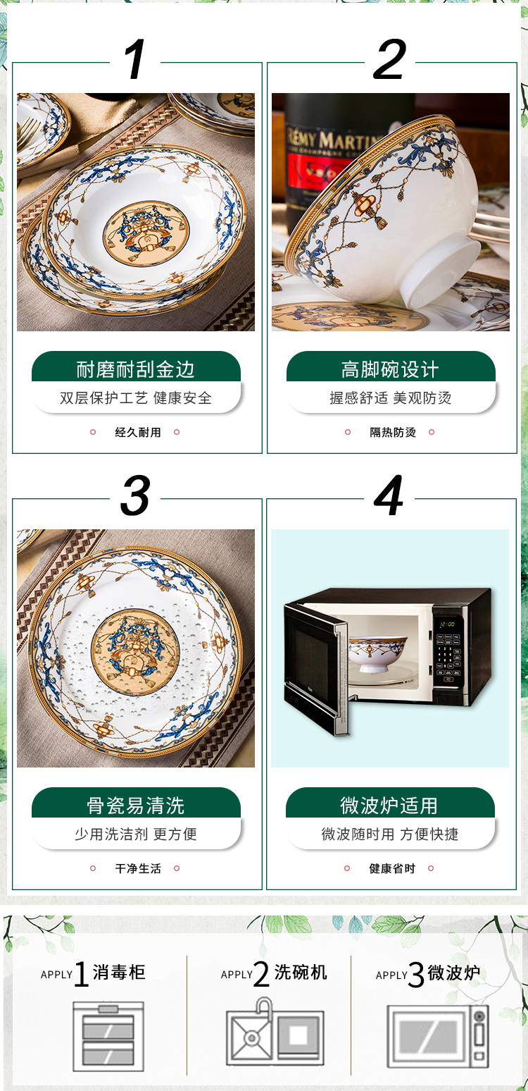 Antarctic treasure ipads porcelain tableware suit combination 10 European ceramic bowl bowl dish bowl chopsticks household of Chinese style dishes dishes