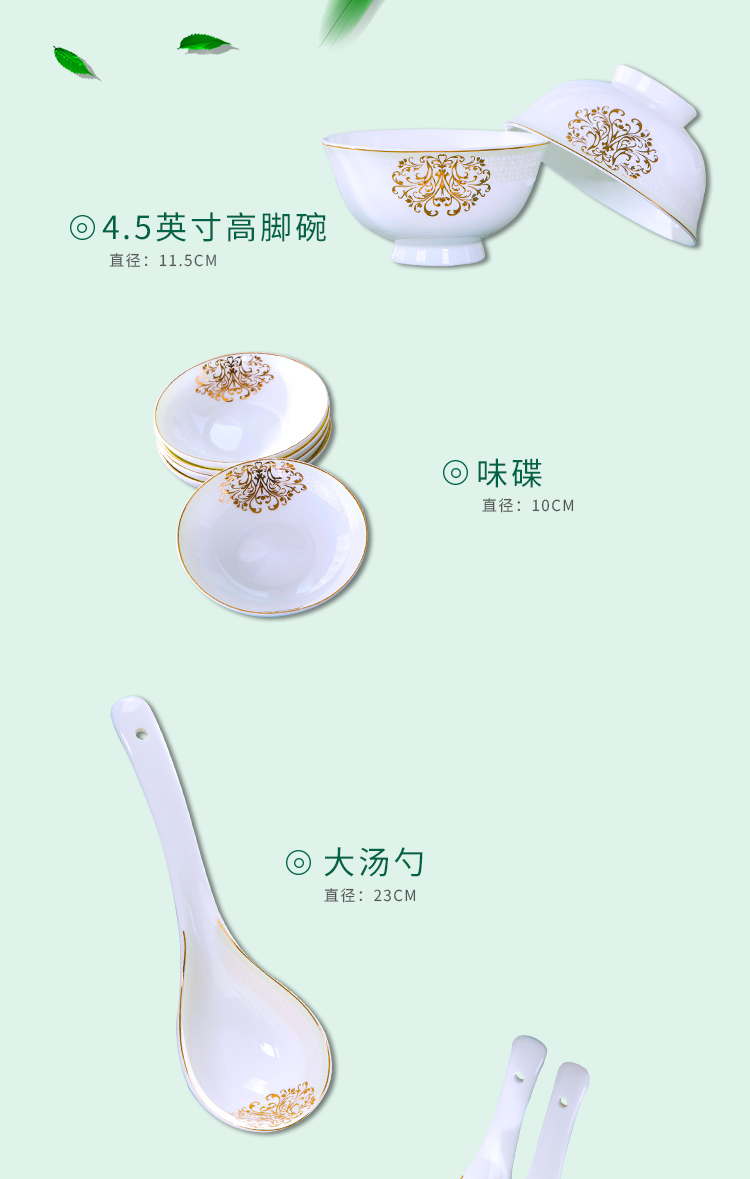 Treasure the dishes suit Chinese style household suit ipads bowls at the South Pole plate tableware European - style gifts/bowl chopsticks combination