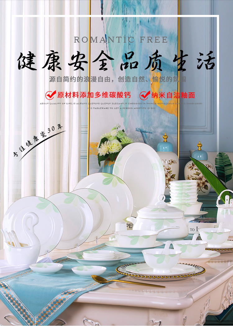 Dishes suit household combination of European jingdezhen ipads porcelain tableware Dishes chopsticks Chinese ceramic bowl Dishes for dinner