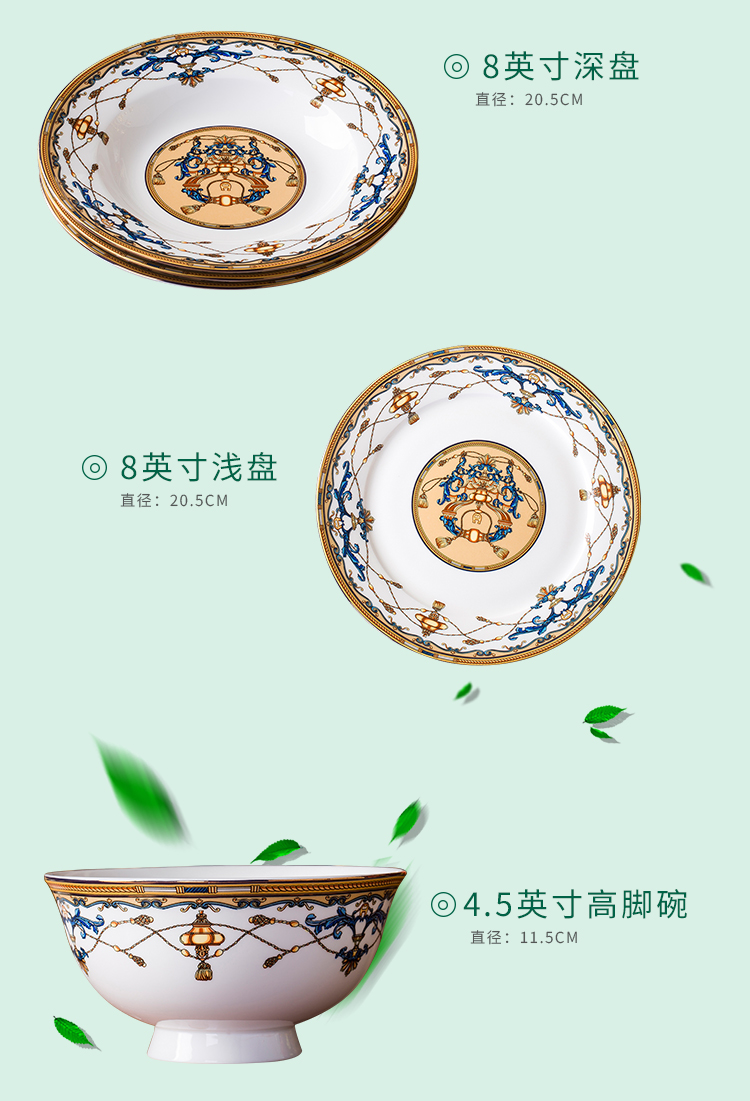 Antarctic treasure ipads porcelain tableware suit combination 10 European ceramic bowl bowl dish bowl chopsticks household of Chinese style dishes dishes