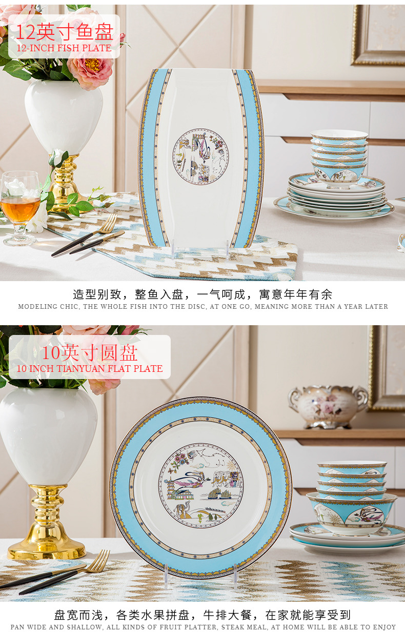 Antarctic treasure dishes suit household portfolio European - style ipads porcelain tableware dishes to eat bowl chopsticks contracted ceramic bowl dish