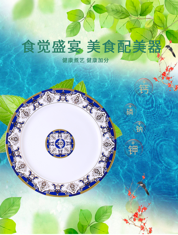 Jingdezhen ceramic tableware suit 60 heads of household of Chinese style dishes suit ceramics group contracted dishes chopsticks