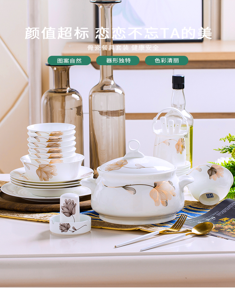 Dishes suit household jingdezhen European - style ipads porcelain tableware ceramics dinner set bowl chopsticks plate combination of Chinese style