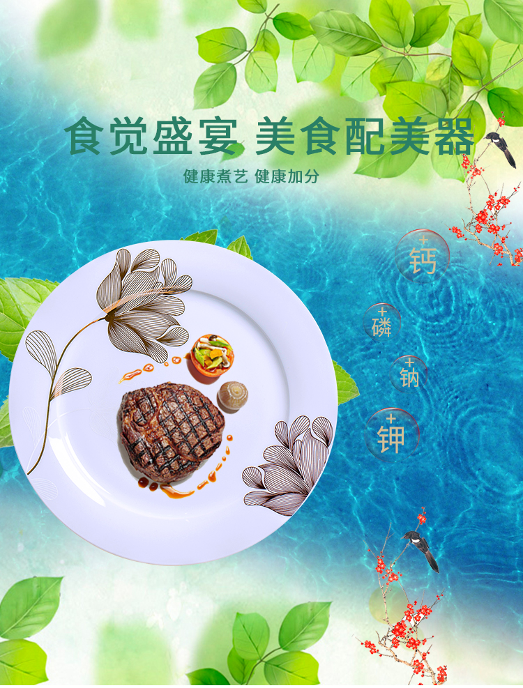 Dishes suit household jingdezhen European - style ipads porcelain tableware ceramics dinner set bowl chopsticks plate combination of Chinese style