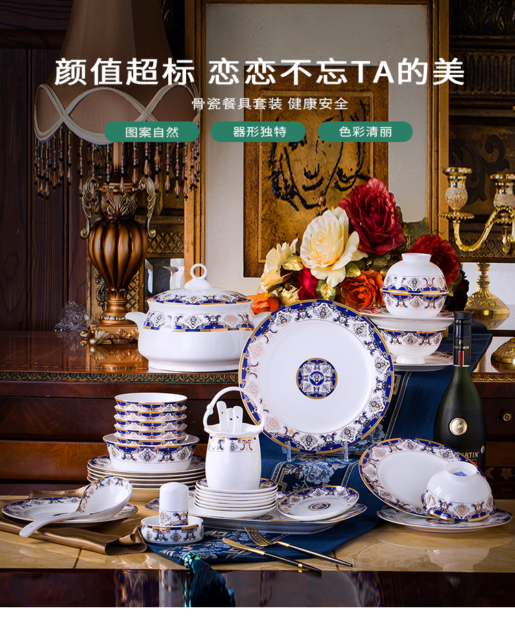 Jingdezhen ceramic tableware suit 60 heads of household of Chinese style dishes suit ceramics group contracted dishes chopsticks