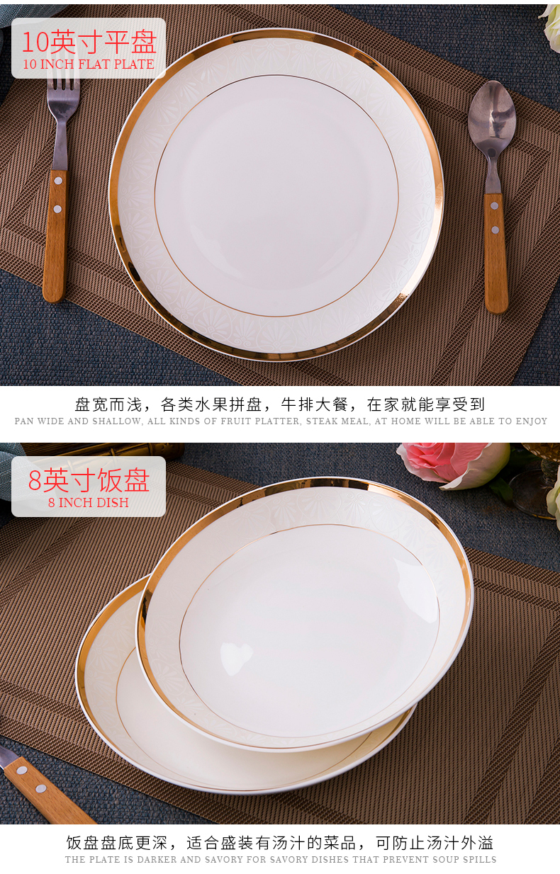 Antarctic treasure combination to use chopsticks home dishes European - style ipads porcelain tableware dishes suit contracted ceramic bowl dishes for dinner