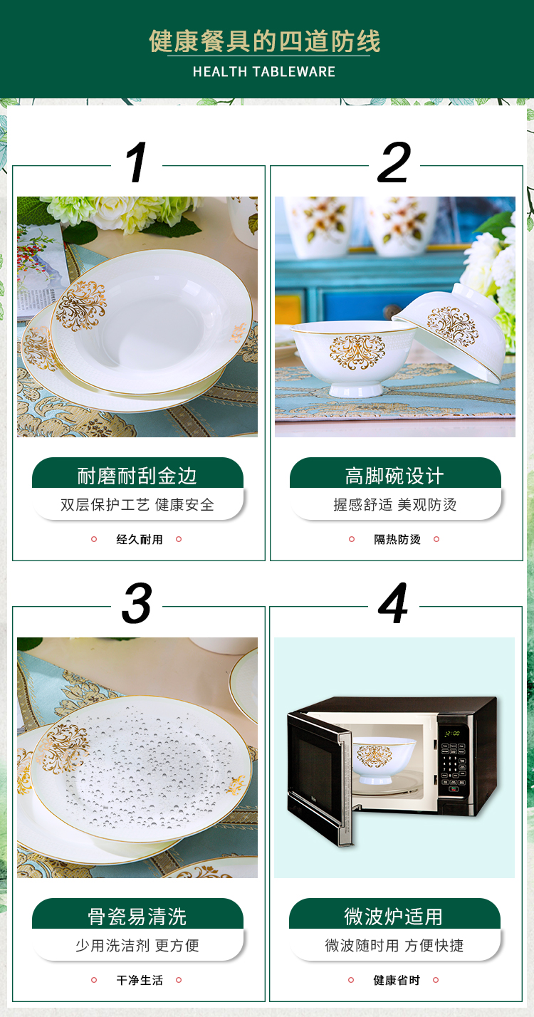 Treasure the dishes suit Chinese style household suit ipads bowls at the South Pole plate tableware European - style gifts/bowl chopsticks combination