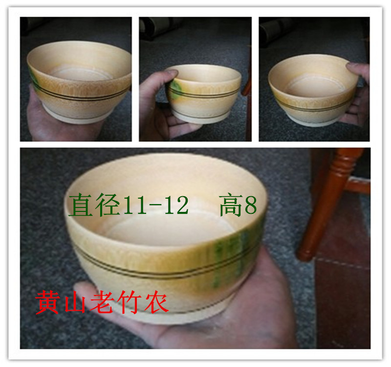 Antarctic natural treasure no paint bamboo bowl of soup bowl baby to use environmental protection, small bamboo tableware health all kinds of large and medium - sized children