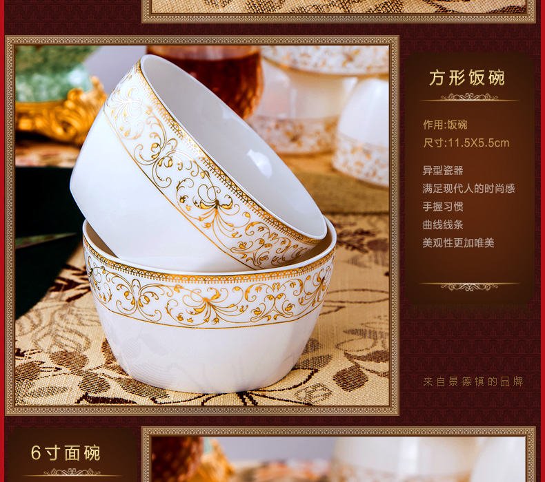 Antarctic treasure bowl chopsticks sets of household ipads porcelain tableware 28 head dishes European dishes contracted/eat Chinese style combination