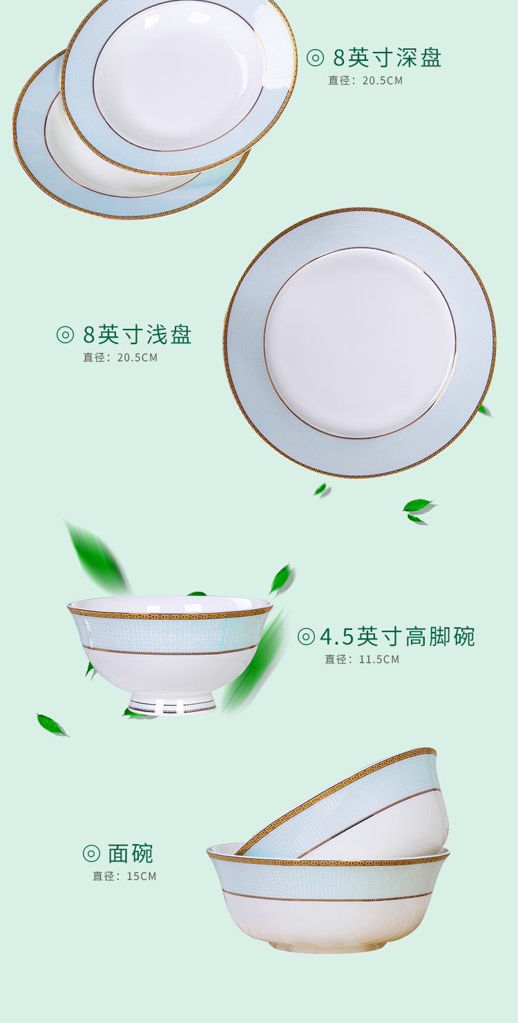 Antarctic treasure dishes suit to use chopsticks to eat ipads porcelain tableware household implement European set of combination of Chinese style/bowl plate