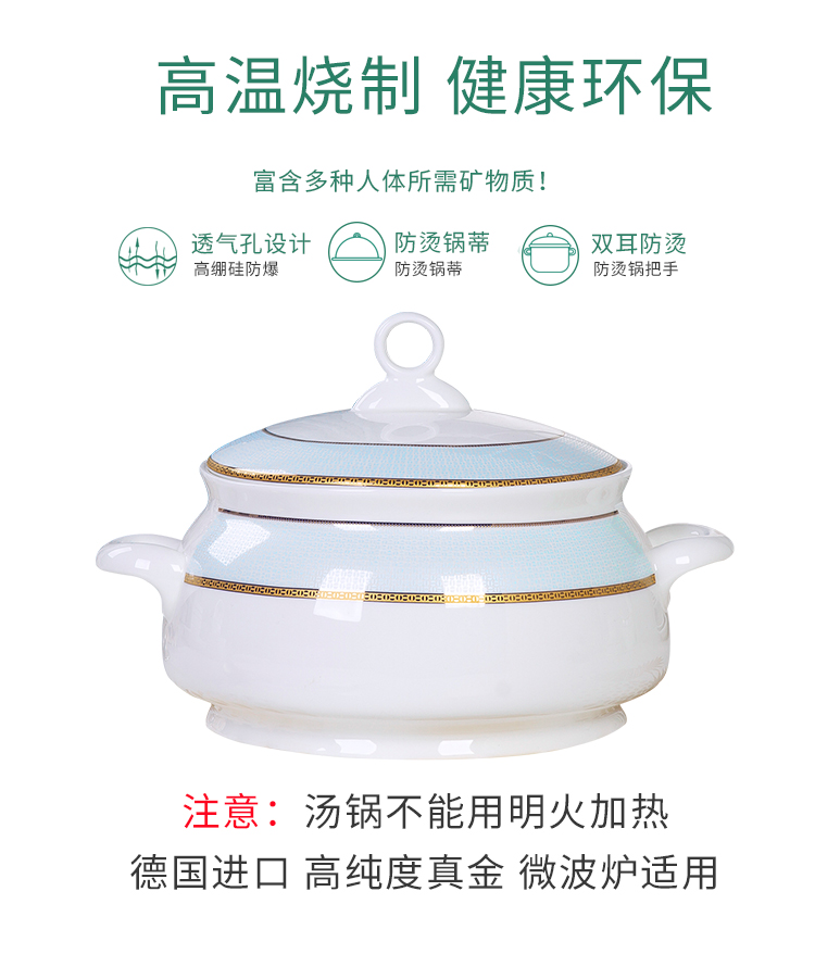 Antarctic treasure dishes suit to use chopsticks to eat ipads porcelain tableware household implement European set of combination of Chinese style/bowl plate