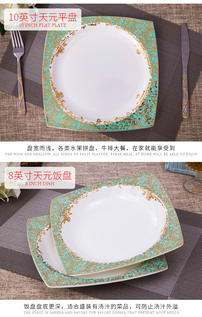 Antarctic treasure combination suit household European contracted 56 skull bowls up phnom penh dish suit the dishes/tableware