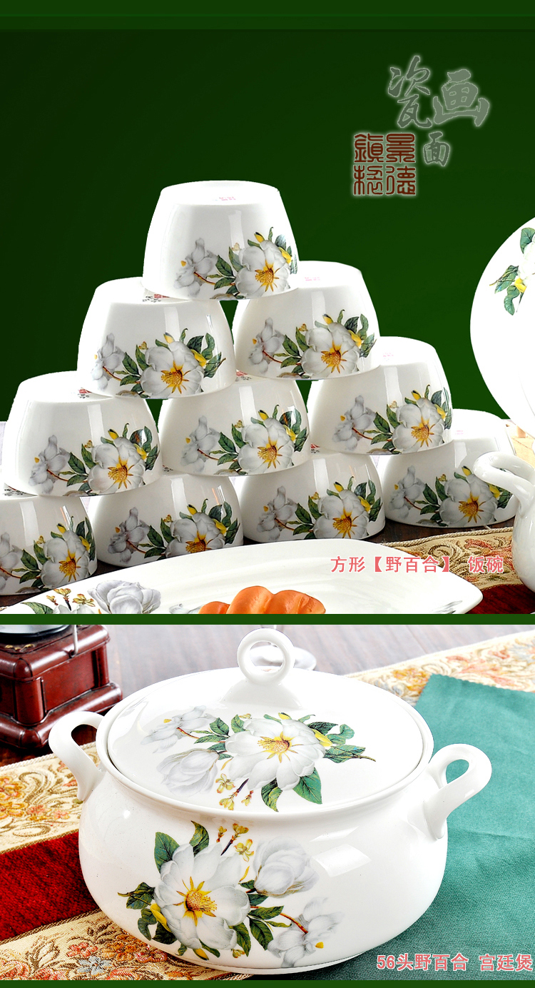 Dishes suit household jingdezhen European - style ipads porcelain tableware ceramics dinner set bowl chopsticks plate combination of Chinese style