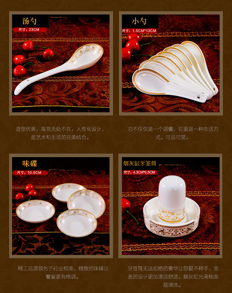 Dishes suit household jingdezhen European - style ipads porcelain tableware ceramics dinner set bowl chopsticks plate combination of Chinese style