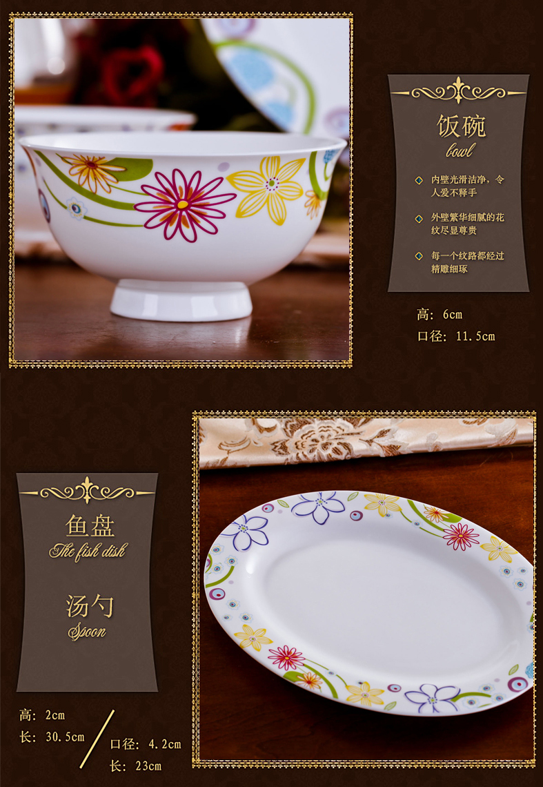 Dishes suit household combination of European jingdezhen ipads porcelain tableware Dishes chopsticks Chinese ceramic bowl Dishes for dinner