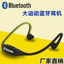 Sports plug-in card wireless Bluetooth headset rear-mounted binaural sweat-proof mobile phone universal listening to songs and calling personality new