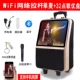 Xianke Square Dance Loa Micrô không dây WIFI Xe đẩy Di động K bài hát Bluetooth Âm thanh ngoài trời Trình phát video - Trình phát TV thông minh