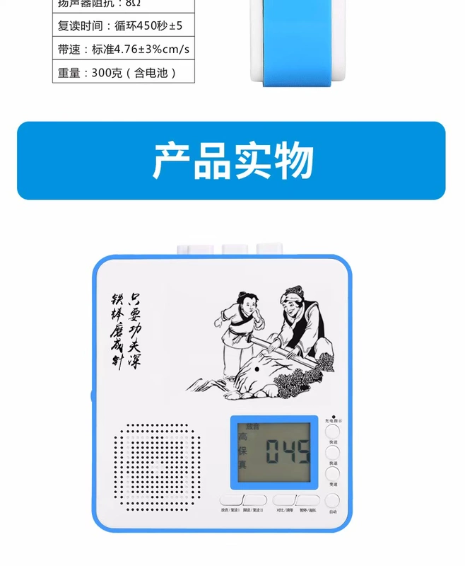 SAST / SAST K22 pin sạc repeater sinh viên băng tiếng Anh máy học băng ghi âm Walkman - Máy nghe nhạc mp3 máy nghe nhạc lossless