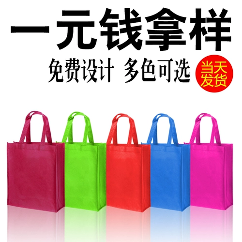 Wu mu 提 ㄗ 贫 Бедность -Стриккен 愀纥 Код логотипа пустая печать пакета