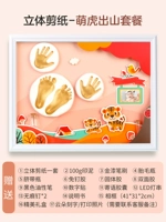 Деревянная подарочная коробка, трехмерные поделки из бумаги, 16 дюймов, 8 мес.