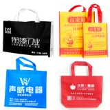 Wu mu 提 ㄗ 贫 Бедность -Стриккен 愀纥 Код логотипа пустая печать пакета